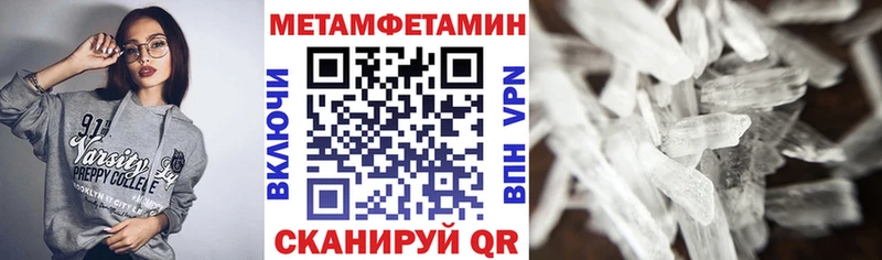 Купить Гудермес АМФЕТАМИН Premium