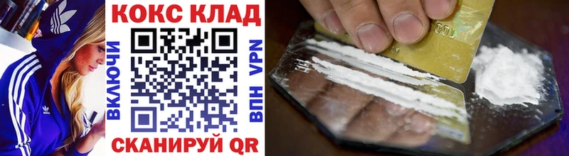 Купить  Гудермес  COCAIN Боливия 