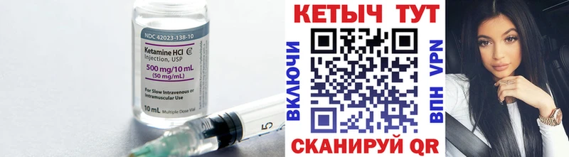 КЕТАМИН ketamine  Купить  Гудермес 