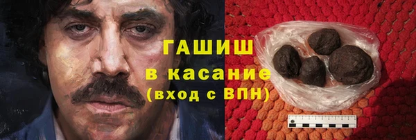 дурь Волоколамск