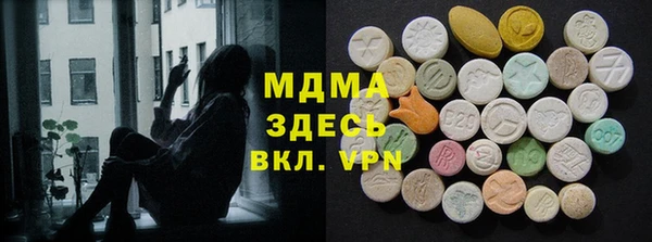 дурь Волоколамск