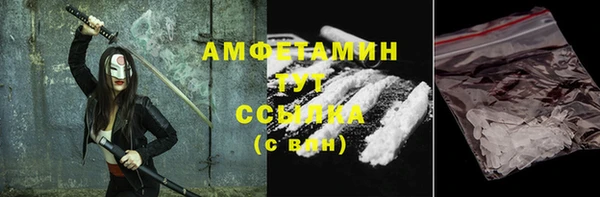 гашишное масло Вязники
