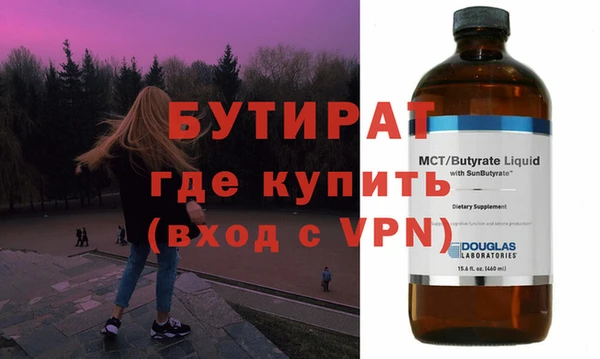 стаф Вязьма