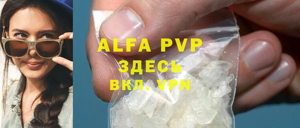 дурь Волоколамск