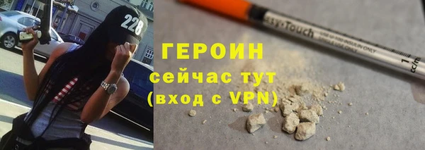 дурь Волоколамск