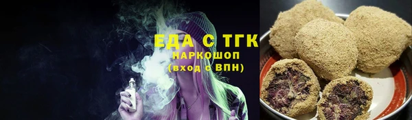 альфа пвп Волосово