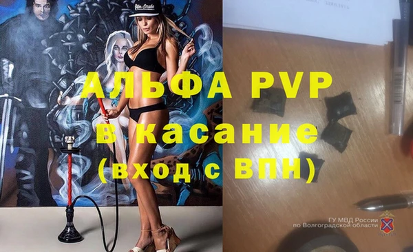 кокаин VHQ Володарск