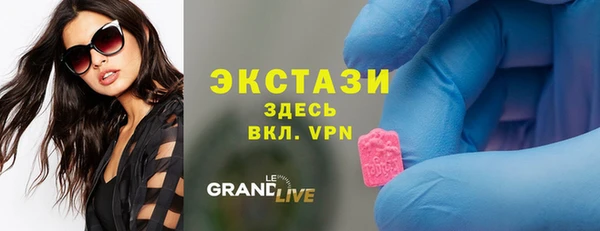 гашишное масло Вязники