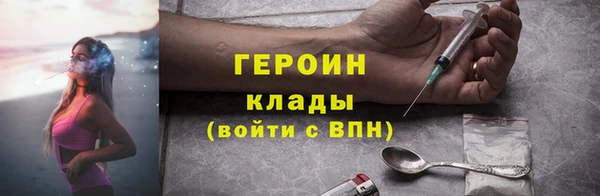 дурь Волоколамск