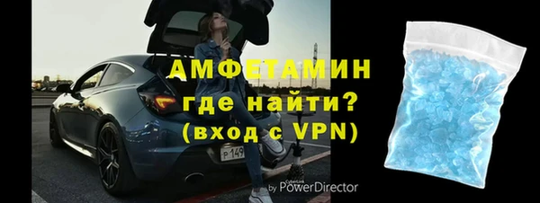 стаф Вязьма