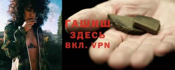 альфа пвп Волосово