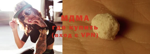 гашишное масло Вязники