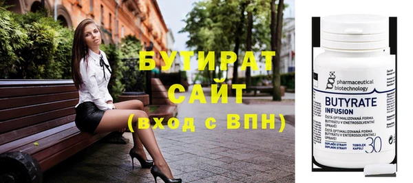 альфа пвп Волосово