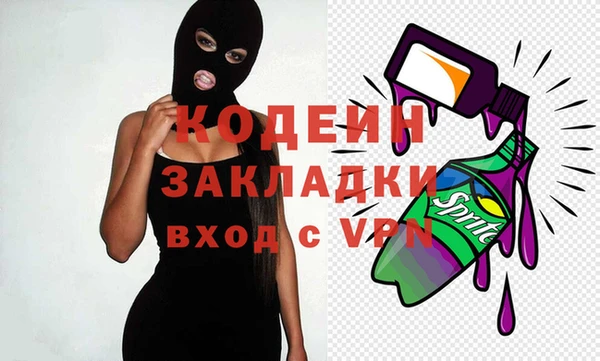 альфа пвп Волосово