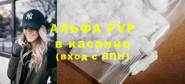 дурь Волоколамск