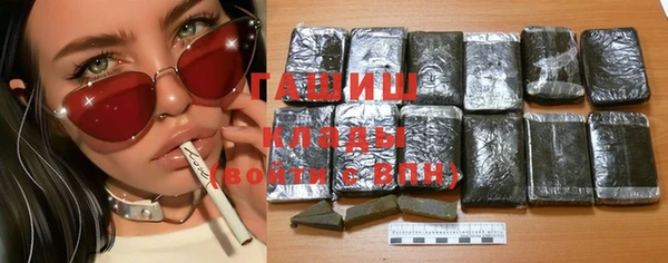 гашишное масло Вязники