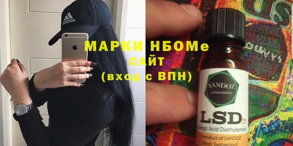 альфа пвп Волосово