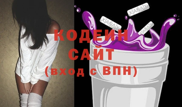 дурь Волоколамск