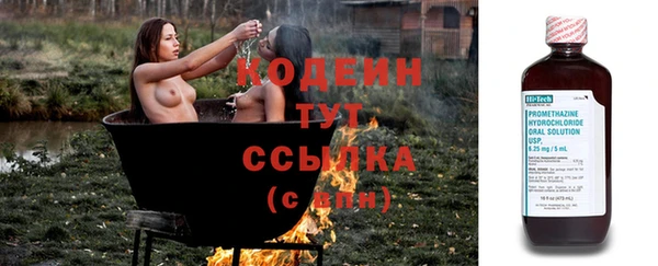 гашишное масло Вязники