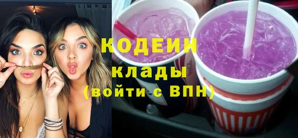 кокаин VHQ Володарск