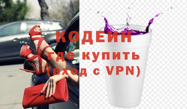 кокаин VHQ Володарск