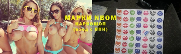 альфа пвп Волосово