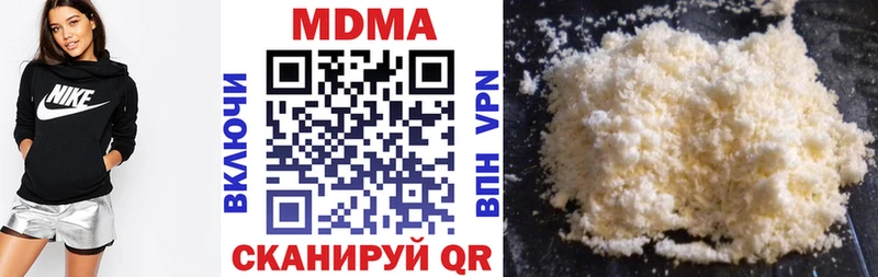 Купить  Гудермес  MDMA кристаллы 