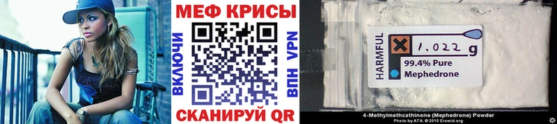 Купить где Гудермес МЕФ 4 MMC