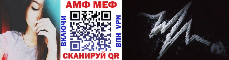 МЕТАМФЕТАМИН пудра  Купить  Гудермес 