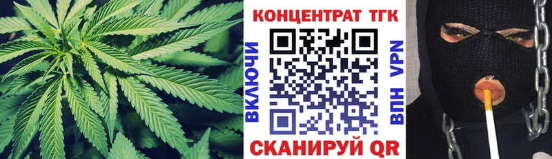 Купить закладки  Гудермес  Дистиллят ТГК вейп 