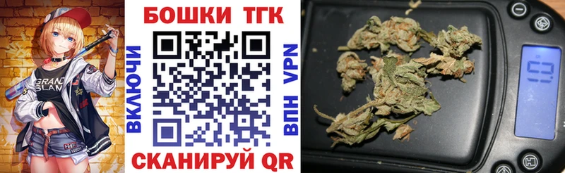 Бошки Шишки индика Купить закладки Гудермес